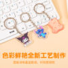oly-0fce607c7b0bfea1f6107536d921d338 Wholesale Cartoon Acrylic Pendant Keychain Trendy Decorative Accessory Gift
