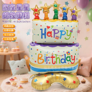 Medium base star candle cake-f1195