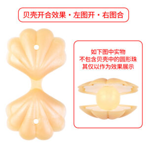 3D Seashell - Pearl Yellow