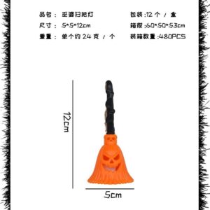 Witch broom light