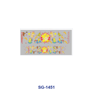 SG-1451 / 8pcs / 16*7cm