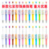 oly-1fb8121cebb497164d8a8577981e8a35 Wholesale DIY Beaded Pen Multicolor Pearl Gradient for Office Stationery and Gifts
