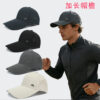 oly-23e847afef2ab6cb4f19b15b4767065f Wholesale Extended Brim Baseball Cap for Outdoor Hiking Sun Protection Solid Dark Gray