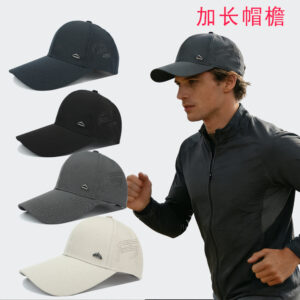 oly-23e847afef2ab6cb4f19b15b4767065f Wholesale Extended Brim Baseball Cap for Outdoor Hiking Sun Protection Solid Dark Gray