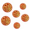 oly-270c9f76abc536259c87a5e217c20782 Wholesale Chinese New Year Cartoon Blessing Character Embroidery Patch Adhesive Decorative Cloth Patch for Home Decor Craft Gift Resale