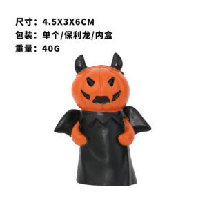 Little Devil Pumpkin