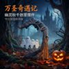 Wholesale Halloween Ghost Swing Resin Ornament Home Decor Desktop Figurine Boutique Gift