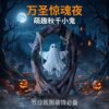 Wholesale Halloween Ghost Swing Resin Ornament Home Decor Desktop Figurine Boutique Gift