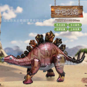 Aluminum three-dimensional medium stegosaurus f0784