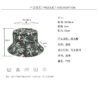 Wholesale Fisherman Hat with Plant Print Pattern for Outdoor Sun Protection
