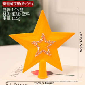 D type 20cm champagne color painted top star (individually packaged in pvc box)