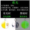 Wholesale Glow in the Dark Flag Keychains Metal Electroplating Key Ring Pendant for Car Bag Charm Gift Boutique Resale