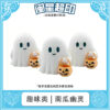 Wholesale Halloween Pumpkin Ghost Ornament 3D Printed Cute Desktop Home Decor Decorative Accessory for Resale Gift
