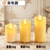 Wholesale Flameless Flickering LED Candle Lamp Plastic Beige Rechargeable for Holiday Party Home Decorative Accent