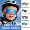 Wholesale Modern Kids Cycling Sunglasses UV400 Outdoor Sports Fashion Accessory Gift
