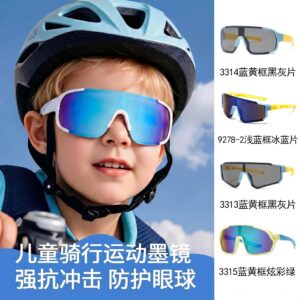 Wholesale Modern Kids Cycling Sunglasses UV400 Outdoor Sports Fashion Accessory Gift