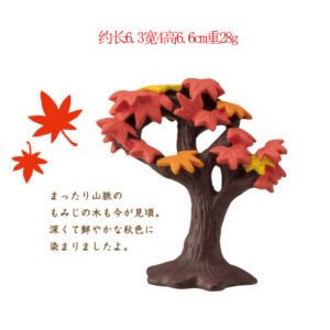 Maple
