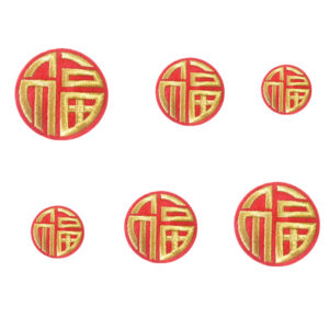 oly-3bd677d50d823bb5e12f90214e9ce202 Wholesale Decorative Chinese Fu Character Embroidery Patches Self-Adhesive Set of 3 for Clothing Accessories