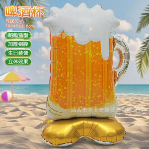 Base beer mug-f1118