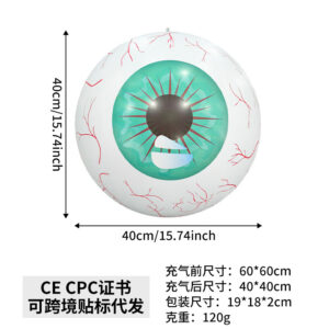 No glowing eye ball (blue)