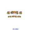 oly-3c644fc1362595c5bf6d92f9f963ed0c Wholesale 8pcs Classic Cartoon Floral Heart Print 3oz Cup Stickers Wrap OLY Exclusive