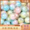 oly-3da257bcb9098c969b554378720fe47b Wholesale Boutique Acrylic Starry Sky Crack Beads Half Hole 16mm for DIY Jewelry Hair Accessory Gift