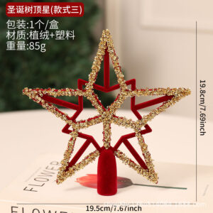 C type 20cm burgundy painted top star (individually packaged in pvc box)