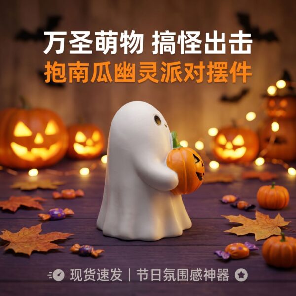 Wholesale Halloween Ghost Holding Pumpkin Resin Statue, Party Decoration Gift for Home