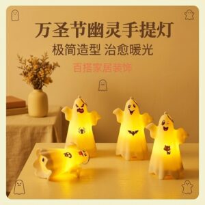 Wholesale Halloween Ghost Lantern Decorative Ornament Plastic Skull Style Gift for Party Boutique Resale