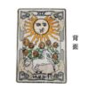 oly-4aff6872e753a921a94c6a44a5f4adf9 Wholesale Polyester Thread Embroidered Tarot Card Iron-On Patches Decorative Accent for Clothing DIY Accessory