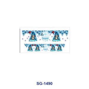SG-1490 / 8pcs / 16*7cm