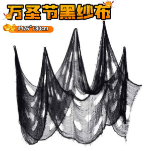 Halloween black gauze 76*180