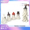 Wholesale 3D Halloween Ghost Pumpkin Resin Incense Burner Red Hat Spinning Ghost Desktop Ornament for Wedding Gift