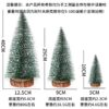 oly-564d6ad2e7b3b0ff49672b43639fc84a Wholesale DIY Snow-Covered Christmas Tree Desktop Decoration for Home Decor