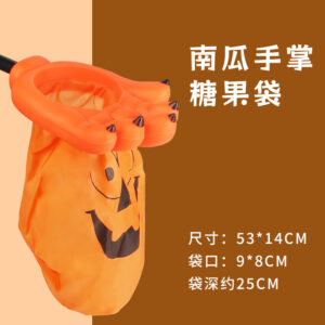 Pumpkin sugar bag