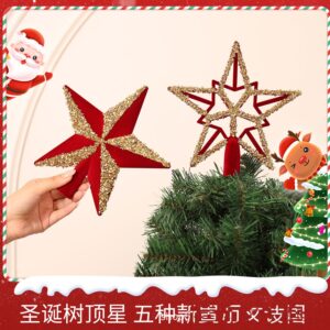oly-592d3f5f65f0cb5acf04d8f98e4033ea Wholesale Plastic Flocked Christmas Tree Top Star Burgundy Painted Decorative Holiday Ornament Gift