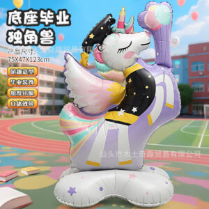 Base graduation unicorn-f1176