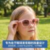 批发儿童太阳镜 UV400 防护方形镜框时尚防晒礼品
