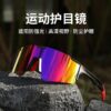 oly-5c71355402a123614f3f954b2b655bf2 Wholesale Chic Frameless Cycling Sunglasses UV400 Protection Outdoor Sports Eyewear Resale