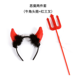 Devil two-piece set (red shaft)