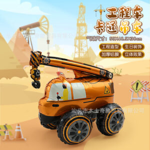 Aluminum three-dimensional crane-f1125
