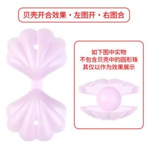 3D Seashell - Pearl Purple