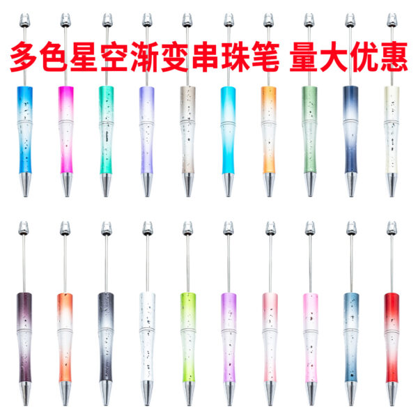 Wholesale DIY Starry Sky Beaded Pen with UV Electroplating, Gradient Design, Creative Stationery for Office or Gift