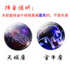 Wholesale Zodiac Glow in the Dark Glass Ball Keychain Double Sided Design Gift Fashion Accessory