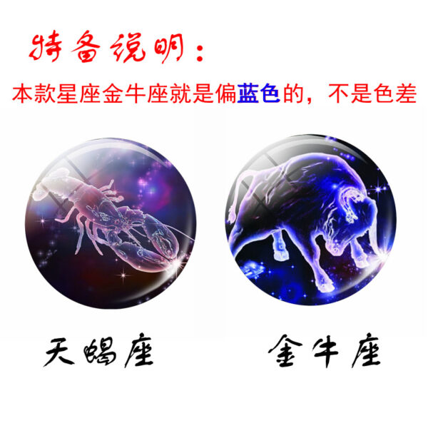 Wholesale Zodiac Glow in the Dark Glass Ball Keychain Double Sided Design Gift Fashion Accessory