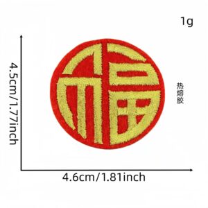 Hot melt adhesive fu character medium cloth patch 2#