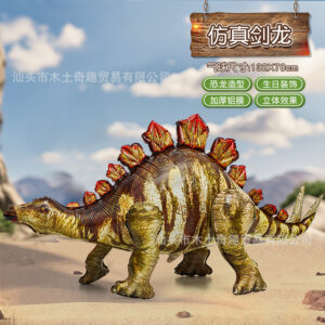 Aluminum three-dimensional simulated stegosaurus-f0713