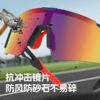 oly-65ac00249c9e4b597505871c69823aa6 Wholesale Chic Frameless Cycling Sunglasses UV400 Protection Outdoor Sports Eyewear Resale