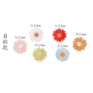 Self-adhesive Daisy 3cm(6 pieces)