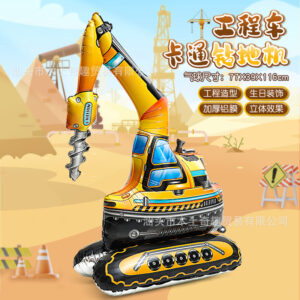Base ground drilling machine-f1130